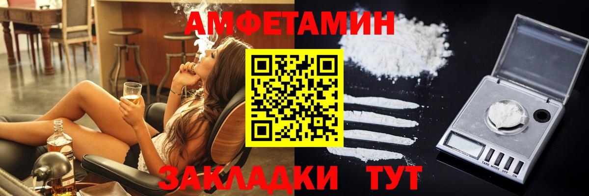 Кубинка  Amphetamine 97%  АМФЕТАМИН  Вход с VPN 