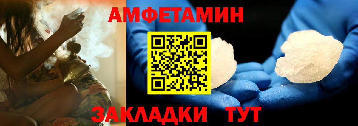 Амфетамин 97% Кубинка