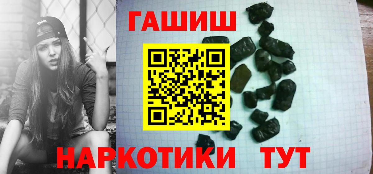 Кубинка  ГАШ ice o lator  Вход с VPN  ГАШИШ гашик 