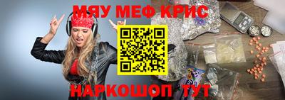 гашишное масло Бугуруслан