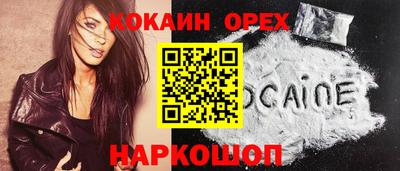 марки nbome Бузулук