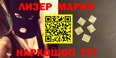 гашишное масло Бугуруслан