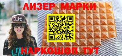 гашишное масло Бугуруслан