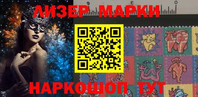 марки nbome Бузулук