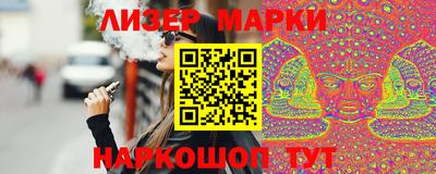 марки nbome Бузулук