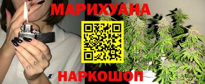 гашишное масло Бугуруслан