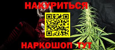гашишное масло Бугуруслан
