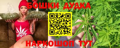 гашишное масло Бугуруслан