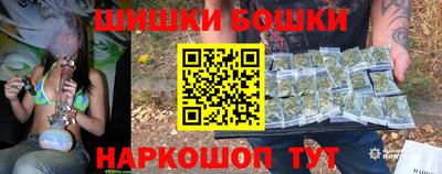 марки nbome Бузулук