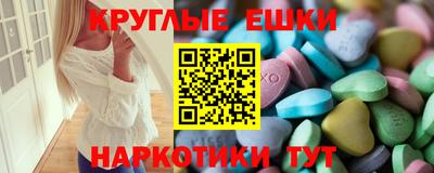 гашишное масло Бугуруслан