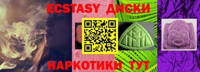 гашишное масло Бугуруслан