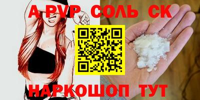 марки nbome Бузулук