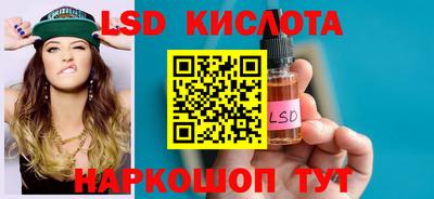 гашишное масло Бугуруслан
