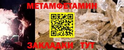 марки nbome Бузулук