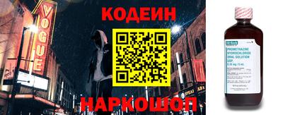 марки nbome Бузулук
