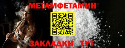 марки nbome Бузулук