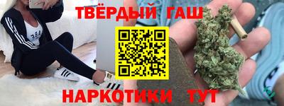 марки nbome Бузулук