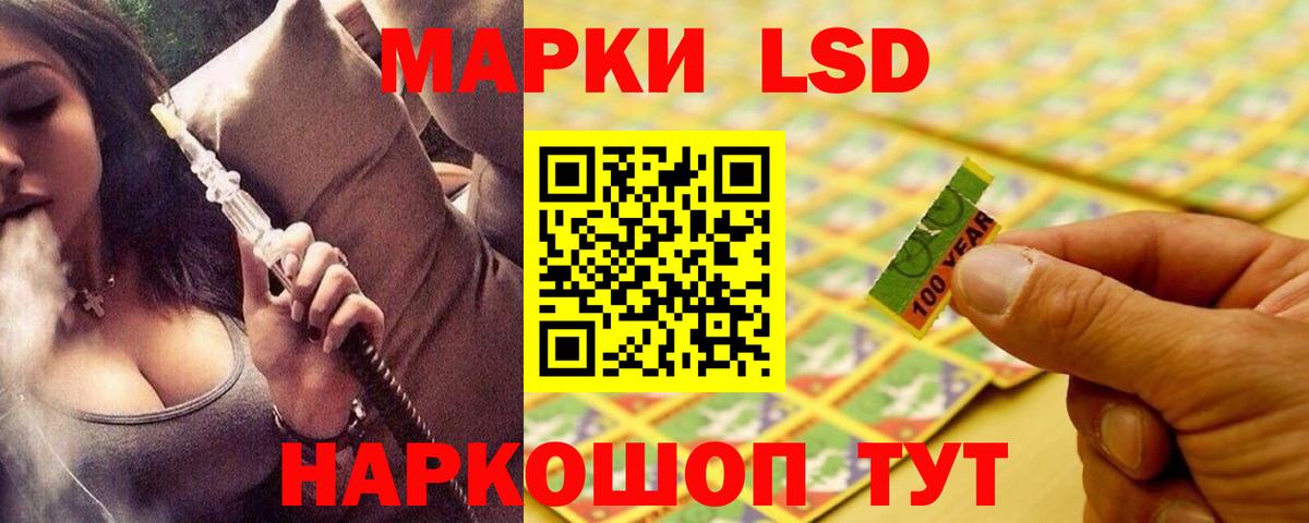 ЛСД экстази ecstasy  Вход с VPN  LSD-25 экстази ecstasy  Кубинка 