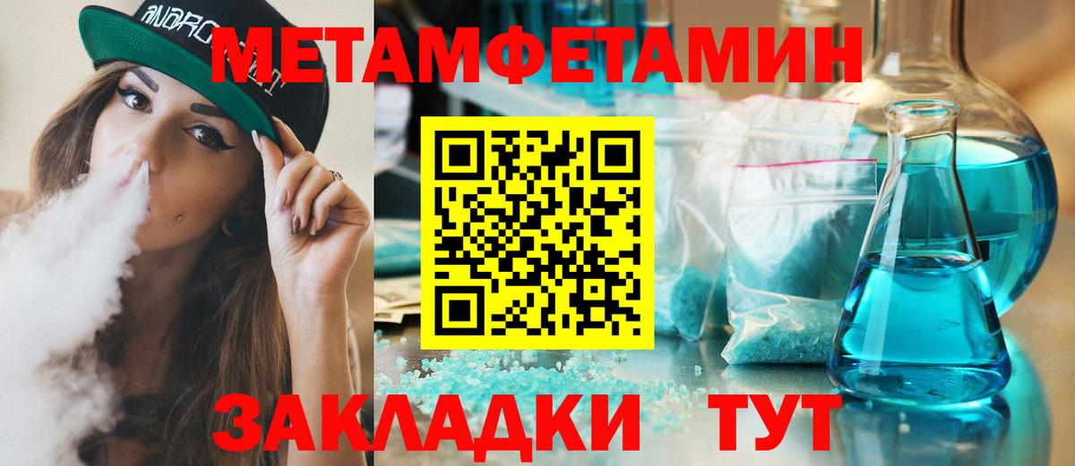 Кубинка  Метамфетамин Декстрометамфетамин 99.9%  Вход с VPN 