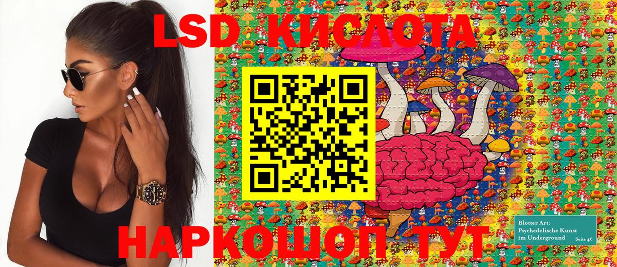 Кубинка  Наркотические марки 1500мкг  купить наркотики сайты  Наркотические марки 1500мкг  Вход с VPN 