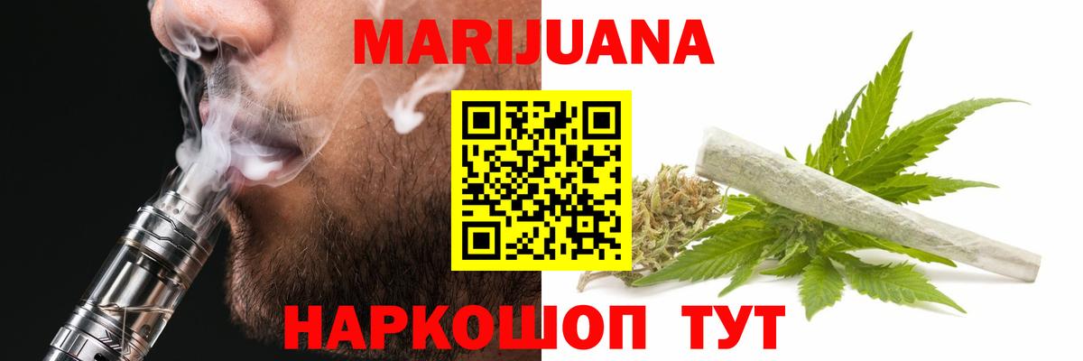 Бошки Шишки THC 21% Кубинка